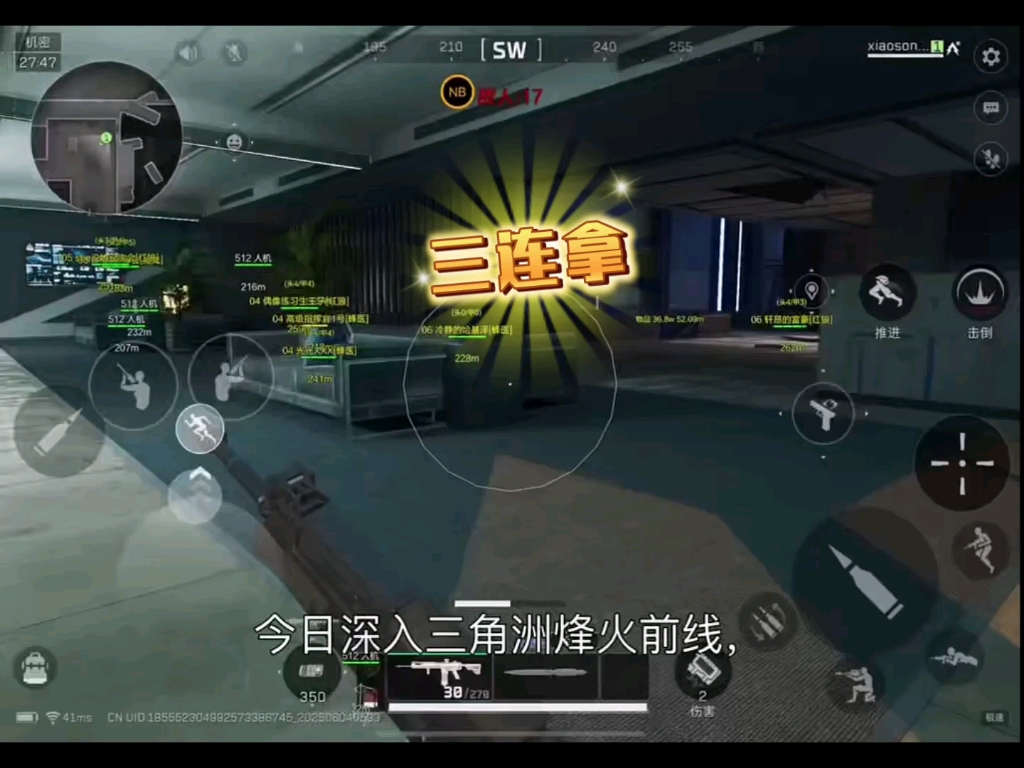 【暗区公益直装无卡密】pubgmobile游戏辅助，pubg流星免费绘制
